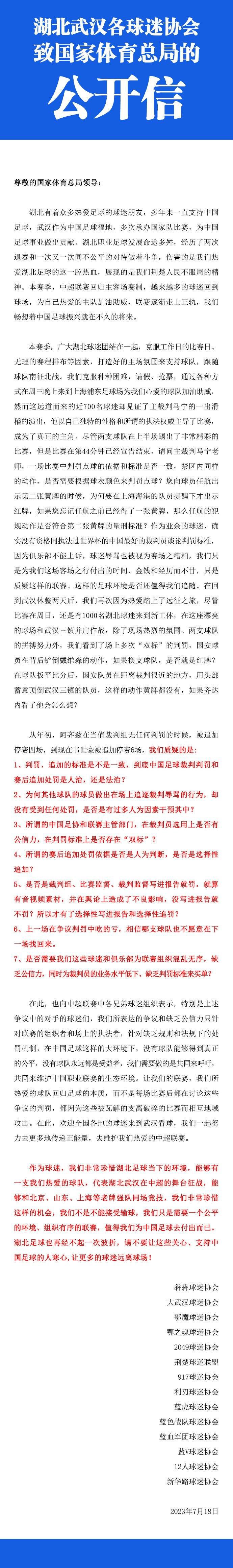 他受伤了三个月，如果你不能很好地把握让球员回归的时机，你可能会再次导致球员受伤。